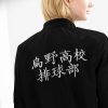 haikyuu karasuno high bomber jacket 243762 - Anime Jacket Shop