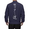 personalized the way of the setter bomber jacket 943888 - Anime Jacket Shop